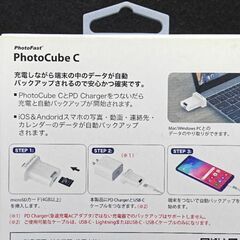 PhotoFast PhotoCube C フォトキューブ バックアップ の画像