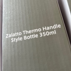 新品　サーモス　水筒　350mlの画像