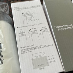 新品　サーモス　水筒　350mlの画像