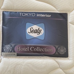 【商談完了品】ダブルベッド Sealy製マットレス【引き取り限定】の画像