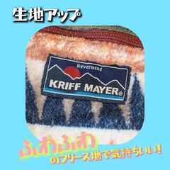 クリフメイヤーのベストの画像