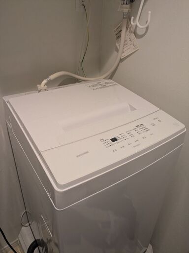 洗濯機 （アイリスオーヤマ）