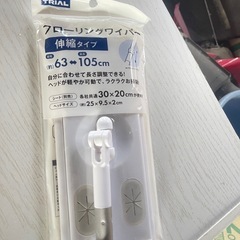 フローリングワイパー！