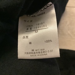 Antiqua patterntorso ドルマントップス　黒　M アンティカ　美品　ドルマンスリーブの画像