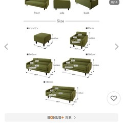 チェアセット　スタンダードソファ 〔Milan〕ミラン 1人掛けソファ単品 幅75cm ベージュの画像