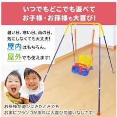 ブランコ
の画像