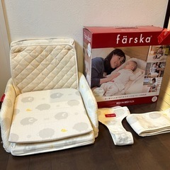 20%引き★添い寝からお座りまでをサポート【ファルスカ ベッドイ...