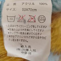 クマのプーさん 毛布ベストの画像
