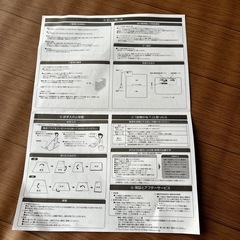 木目調電気カーペットの画像