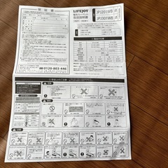 木目調電気カーペットの画像