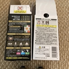 パルック LED電球 プレミアX 7.4W電球色の画像