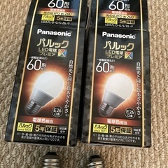 パルック LED電球 プレミアX 7.4W電球色の画像