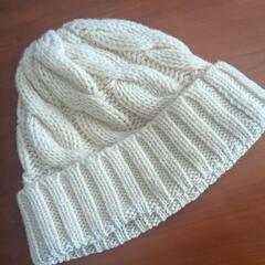 無印良品 試着のみ ウール100% ホワイトニット帽 55〜59cm