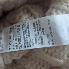 無印良品 試着のみ ウール100% ホワイトニット帽 55〜59cmの画像