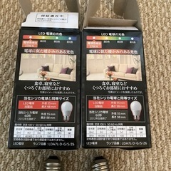 パルック LED電球 プレミアX 7.4W電球色の画像