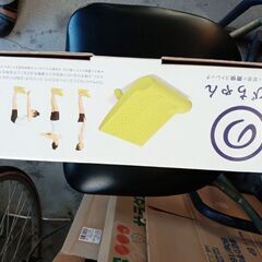 健康器具のびちゃん