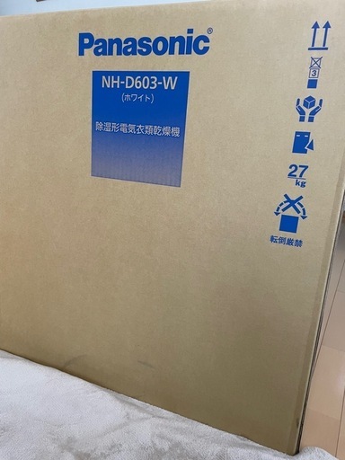 パナソニック NH-D603-W 電気衣類乾燥機 （乾燥6.0kg） 2021年製