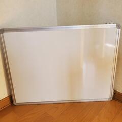 ホワイトボード
