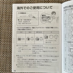 Panasonic   コンパクトアイロン　ミニコテの画像