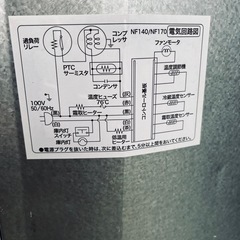 冷蔵庫の画像
