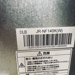 冷蔵庫の画像