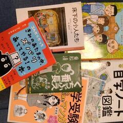 究極の自学ノート、中学受験しようかなと思ったら読むマンガ、こんか...