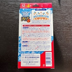 (相談中)冷えピタ　12枚　子ども用　使用期限近いですの画像