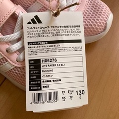 お値下げ‼️新品　adidas 靴の画像