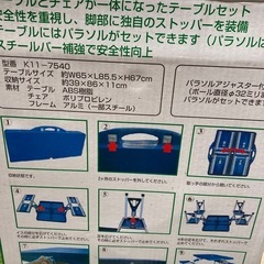 【3月2日取引可能】アウトドア用品セットの画像