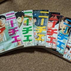 ニーチェ先生　1〜6巻