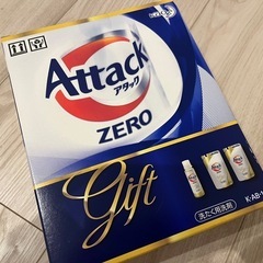 8個　アタック　洗剤　洗濯の画像