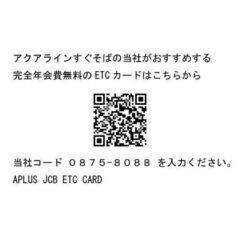 バッテリー上がりしやすくてお困りの方おられませんか^-^容量変更できますよ - 地元のお店