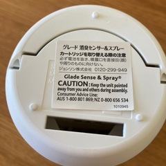 【USED】グレード☆消臭センサー&スプレー☆本体のみ☆
の画像