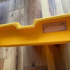 お道具かご？　ボックス？　黄色の画像