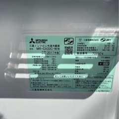 近隣配達無料　三菱 冷蔵庫 MR-CX33C-W 330L 2017年製の画像
