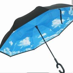 引き取りのみ対応　雲柄模様の晴れ雨兼用傘