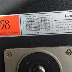 木製スピーカー　ジャンク　日立HS-58の画像