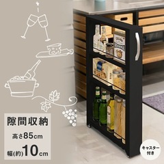 キッチンワゴン ブラック　高さ85cmの画像