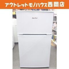 高年式！ 美品！ 2024年製 冷蔵庫 2ドア 90L Comfee'(コンフィー) RCT90WH