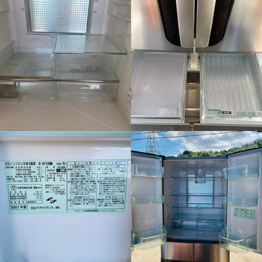 売約済み【✨‼️大容量‼️✨】HITACHI 日立 R-SF43WM フレンチドア 535L 冷蔵庫 高性能冷却＆保湿機能搭載