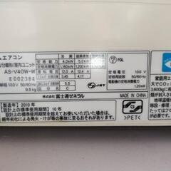 FUJITSU エアコンの画像