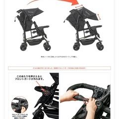 キンダーワゴン ベビーカー 2人乗りの画像