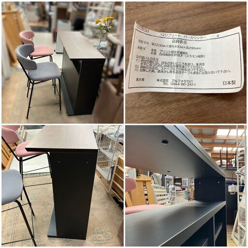 バーカウンターセット テーブル バーカウンターテーブル＆チェア セット 配送無料♬日時指定可能♬