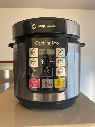 圧力鍋機能など\n