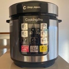 圧力鍋機能など
