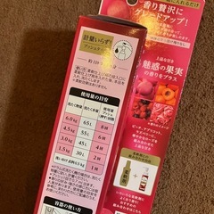 【新品未開封】ハミングフレア柔軟剤の画像