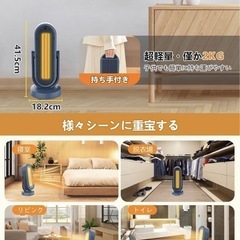✨新品✨首振りセラミックヒーター【2024新版】セラミックヒーター【大風量 2秒速暖】の画像