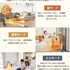 ✨新品✨首振りセラミックヒーター【2024新版】セラミックヒーター【大風量 2秒速暖】の画像