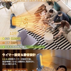 ✨新品✨首振りセラミックヒーター【2024新版】セラミックヒーター【大風量 2秒速暖】の画像