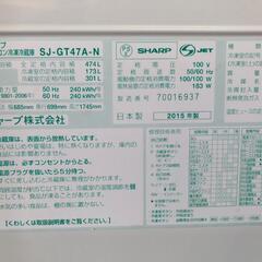 【6ドア冷蔵庫】電気代安くて価格も安い！新品33万円の高級品♪の画像